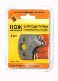 Ножи д/насадных фрез 2шт  т/з Энкор 19322