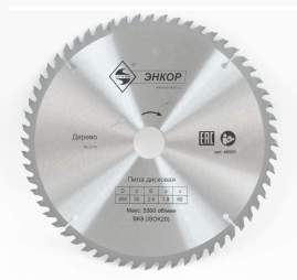 Диск пильный по дереву ф250х32 z60 Энкор 48569