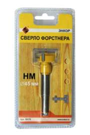 Сверло д/ДСП 45 Форстнера НМ Энкор 19178