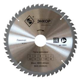 Диск пильный ф250х32 z60 по ламинату, пластику Энкор 48811