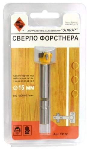 Сверло д/ДСП 15 Форстнера НМ Энкор 19172