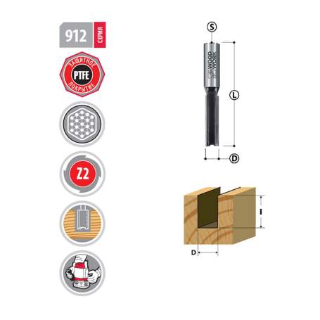Фреза пазовая Extra D=6mm I=25mm S=12mm 912.0625.12 Woodwork (L1- мм, L2-25 мм, D1-6 мм, D2-12 мм)
