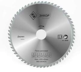 Диск пильный по дереву ф300х32 z60 Энкор 48588