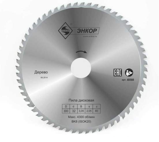 Диск пильный по дереву ф300х32 z60 Энкор 48588
