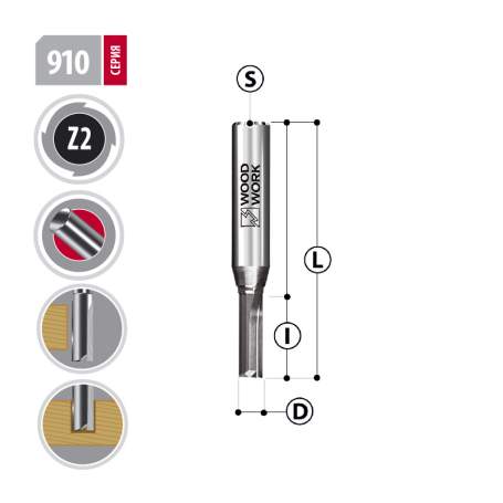 Фреза пазовая монолитная D=5mm I=13mm S=8mm 910.0513.08 Woodwork (L1- мм, L2-13 мм, D1-5 мм, D2-8 мм)