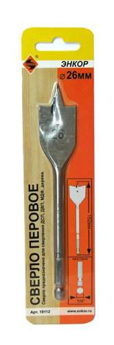 Сверло для дерева 26Х152 мм, перовое Энкор 19112