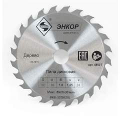 Диск пильный по дереву ф160х16 z24 Энкор 48527