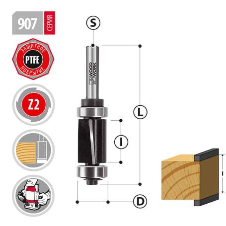 Фреза обгонная с верхним и нижним подшипниками D=19,05mm, I=51,5mm, L=116mm, Z=2, S=12mm Woodwork 907.1951.12 (L1-116 мм, L2-51.5 мм, D1-19.05 мм, D2-12 мм)