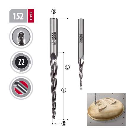 Фреза для 3D обработки R=0,25x50/20,5х4 Z=2 Woodwork 152.0550.04 (L1-50 мм, L2- мм, D1-0.5 мм, D2-4 мм)