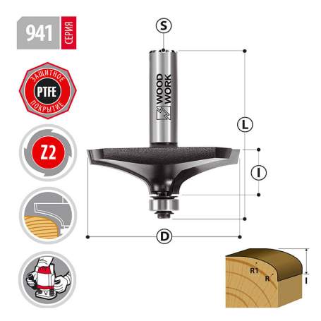 Фреза для края столешниц D=30,1 I=9,5 L=52 S=8мм Woodwork 941.9530.08 (L1-52 мм, L2-9.5 мм, D1-30.1 мм, D2-8 мм)