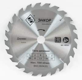 Диск пильный по дереву ф190х20 z24 Энкор 48542