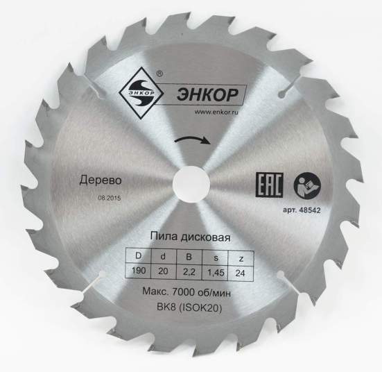 Диск пильный по дереву ф190х20 z24 Энкор 48542
