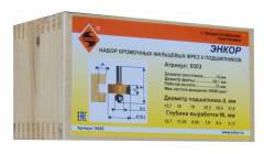 Набор фрез кром фальц 6шт подшип хв 12мм Энкор 10625