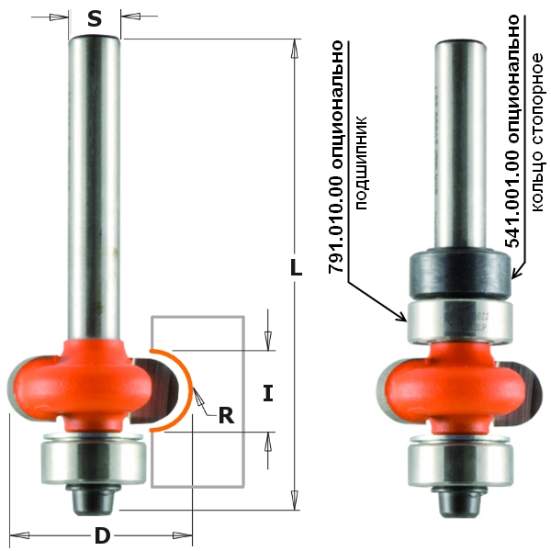 СМТ Фреза для боковых полукруглых пазов (нижн. подш.) Z2 S=6,35 D=22,7 R=5 862.050.11 (L1-57 мм, L2-10 мм, D1-22.7 мм, D2-6.35 мм)