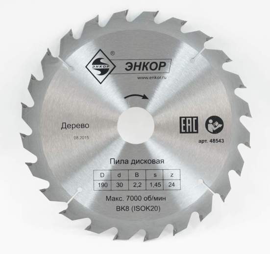 Диск пильный по дереву ф190х30 z24 Энкор 48543