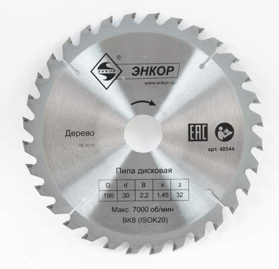 Диск пильный по дереву ф190х30 z32 Энкор 48544