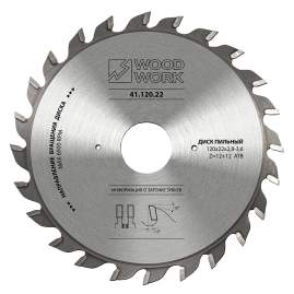 Диск пильный подрезной 120*22H*12+12T  A=10º FT Woodwork 41.120.22