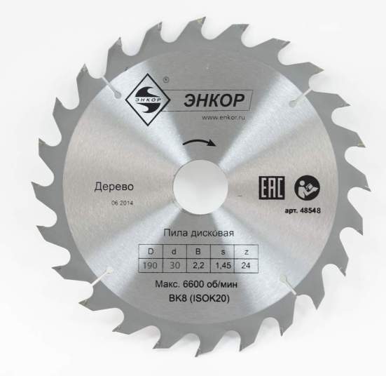 Диск пильный по дереву ф200х30 z24 Энкор 48548
