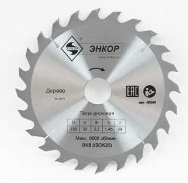Диск пильный по дереву ф200х32 z24 Энкор 48549