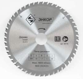 Диск пильный по дереву ф200х32 z48 тонкий Энкор 48779