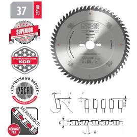 Диск пильный для фанеры 250*3.2*30H*80T A=12º ATB+shear Woodwork 37.250.80
