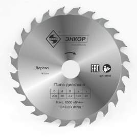 Диск пильный по дереву ф205х30 z24 Энкор 48553
