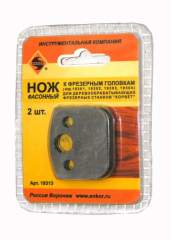 Ножи д/насадных фрез 2шт т/з Энкор 19313