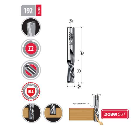 Фреза 8х32х75 Z=2 Down Cut Woodwork 192.3275.08 (L1-75 мм, L2-32 мм, D1-8 мм, D2-8 мм)