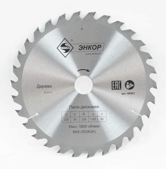 Диск пильный по дереву ф230х30 z30 Энкор 48563