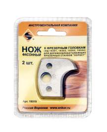 Ножи д/насадных фрез 2шт  т/з Энкор 19315
