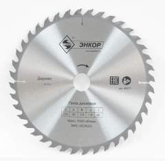 Диск пильный по дереву ф250х30 z40 Энкор 48571