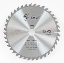 Диск пильный по дереву ф250х30 z40 Энкор 48571