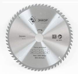 Диск пильный по дереву ф250х30 z60 Энкор 48568
